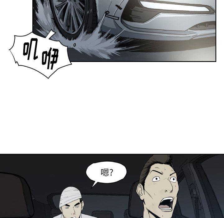 日本邪恶漫画无翼鸟韩漫全集-71无删减无遮挡章节图片 
