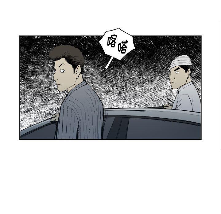 日本邪恶漫画无翼鸟韩漫全集-71无删减无遮挡章节图片 