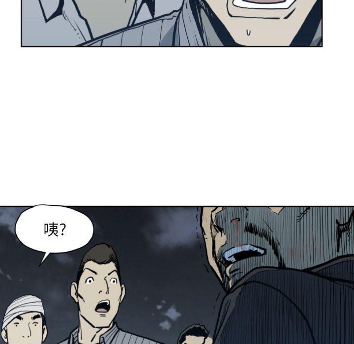 日本邪恶漫画无翼鸟韩漫全集-71无删减无遮挡章节图片 