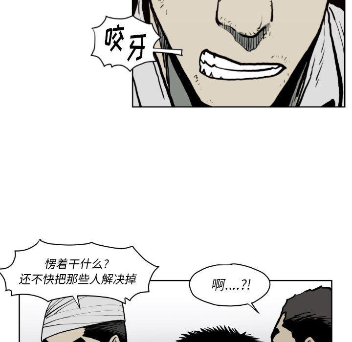 日本邪恶漫画无翼鸟韩漫全集-71无删减无遮挡章节图片 