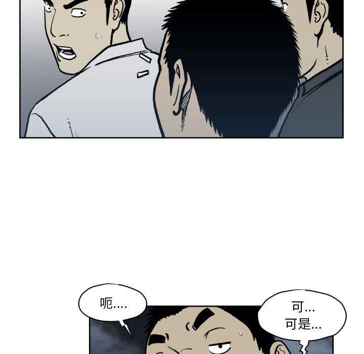 日本邪恶漫画无翼鸟韩漫全集-71无删减无遮挡章节图片 
