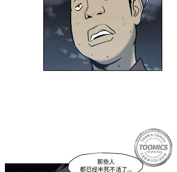 日本邪恶漫画无翼鸟韩漫全集-71无删减无遮挡章节图片 