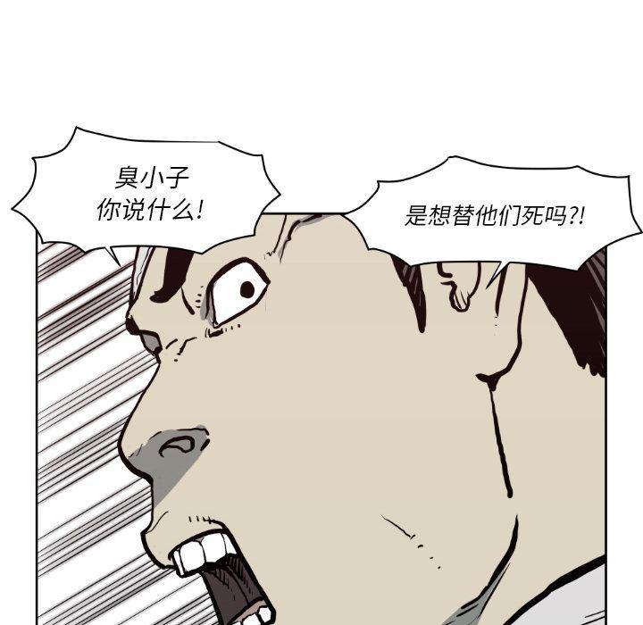 日本邪恶漫画无翼鸟韩漫全集-71无删减无遮挡章节图片 