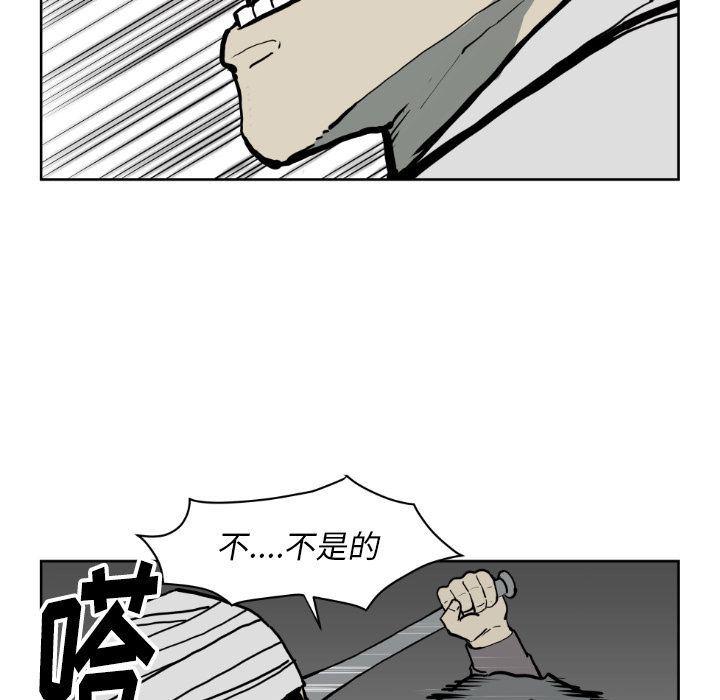 日本邪恶漫画无翼鸟韩漫全集-71无删减无遮挡章节图片 