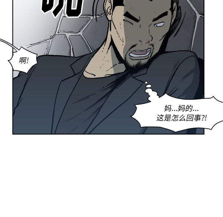 日本邪恶漫画无翼鸟韩漫全集-71无删减无遮挡章节图片 