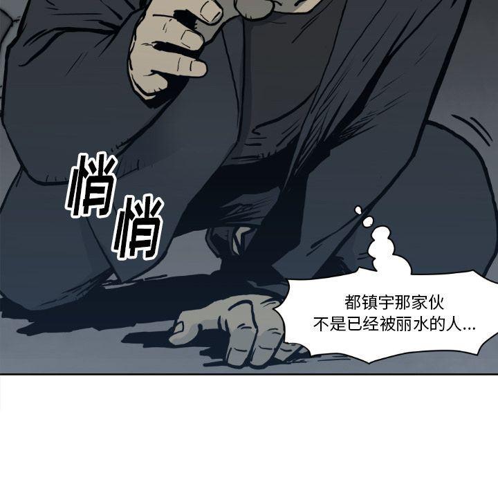 日本邪恶漫画无翼鸟韩漫全集-71无删减无遮挡章节图片 