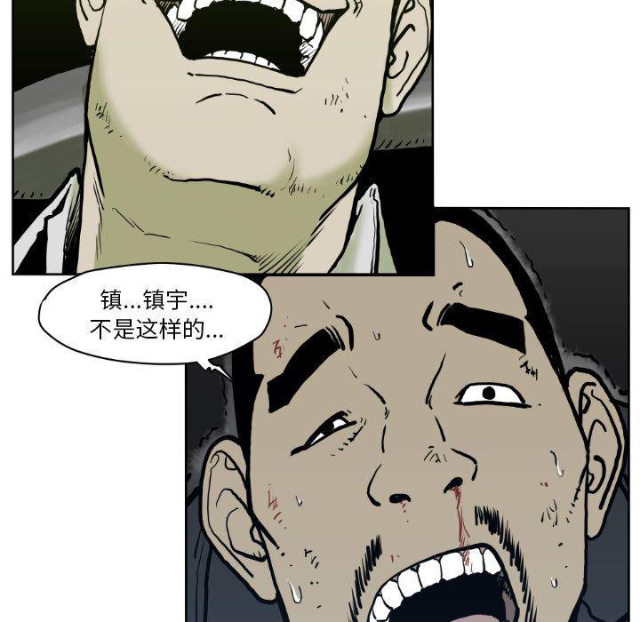日本邪恶漫画无翼鸟韩漫全集-71无删减无遮挡章节图片 