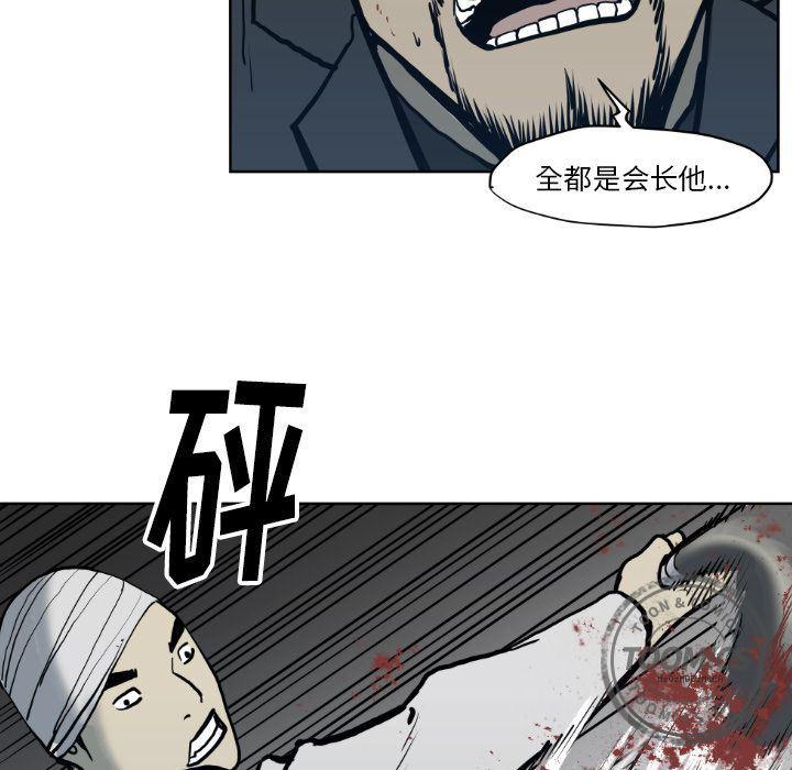 日本邪恶漫画无翼鸟韩漫全集-71无删减无遮挡章节图片 