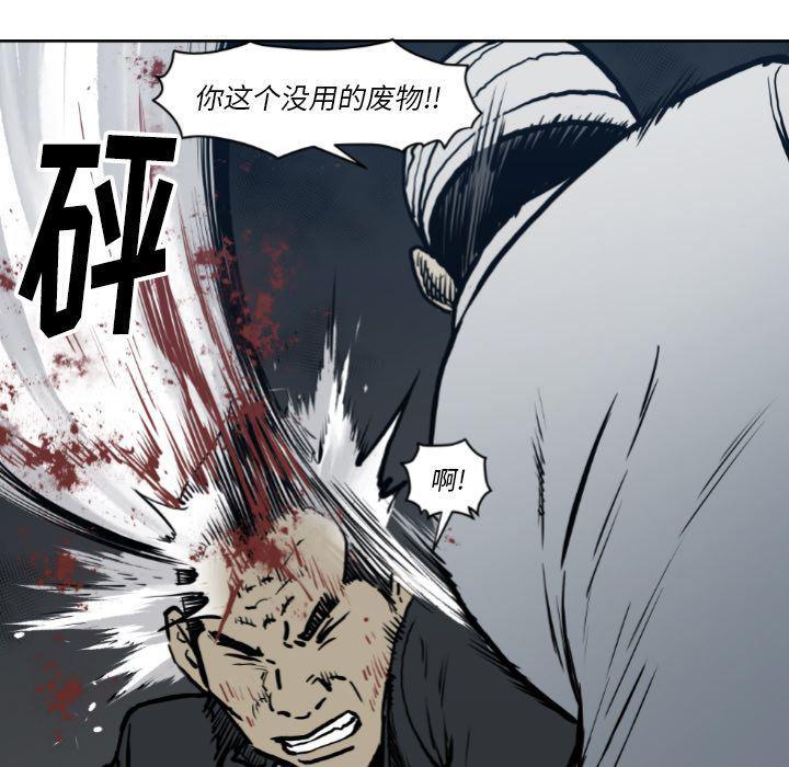 日本邪恶漫画无翼鸟韩漫全集-71无删减无遮挡章节图片 