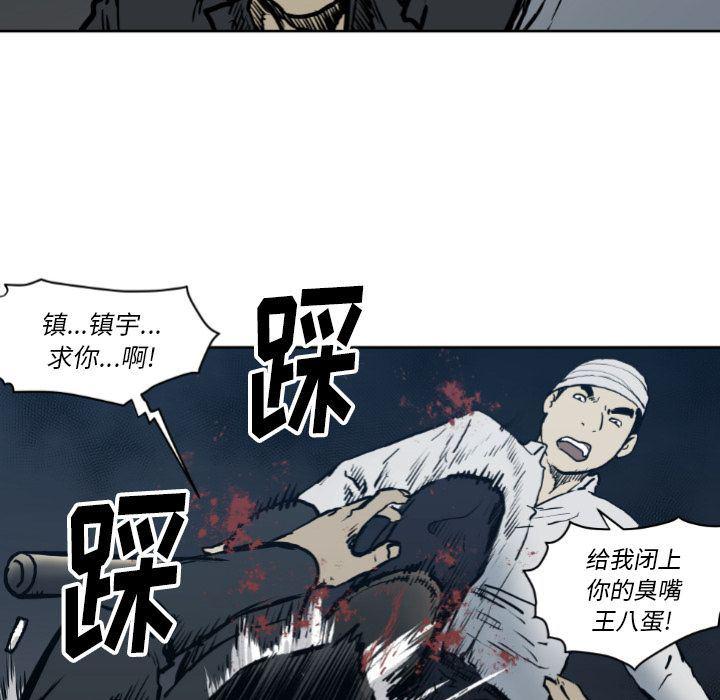 日本邪恶漫画无翼鸟韩漫全集-71无删减无遮挡章节图片 