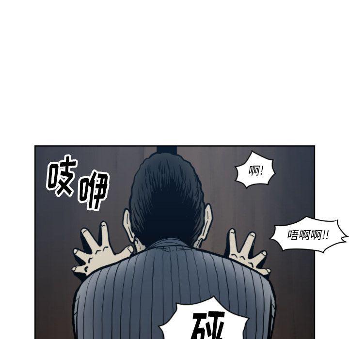 日本邪恶漫画无翼鸟韩漫全集-71无删减无遮挡章节图片 