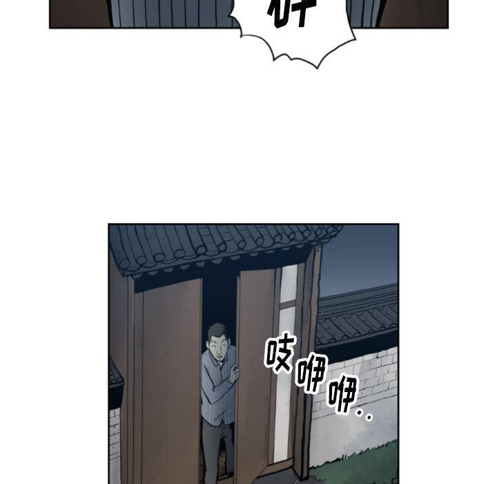 日本邪恶漫画无翼鸟韩漫全集-71无删减无遮挡章节图片 