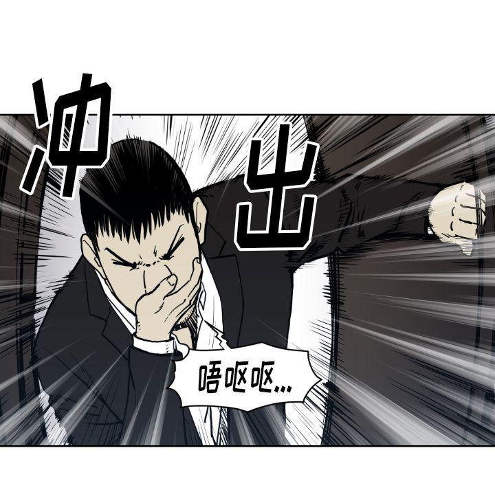 日本邪恶漫画无翼鸟韩漫全集-71无删减无遮挡章节图片 