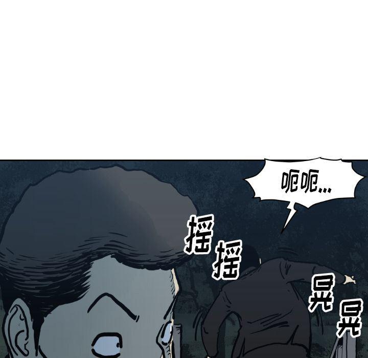日本邪恶漫画无翼鸟韩漫全集-71无删减无遮挡章节图片 