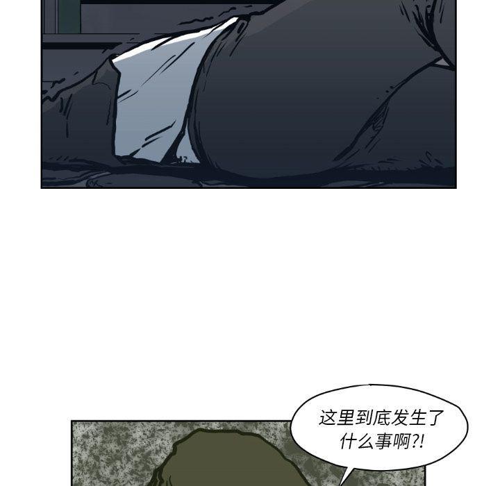 日本邪恶漫画无翼鸟韩漫全集-71无删减无遮挡章节图片 