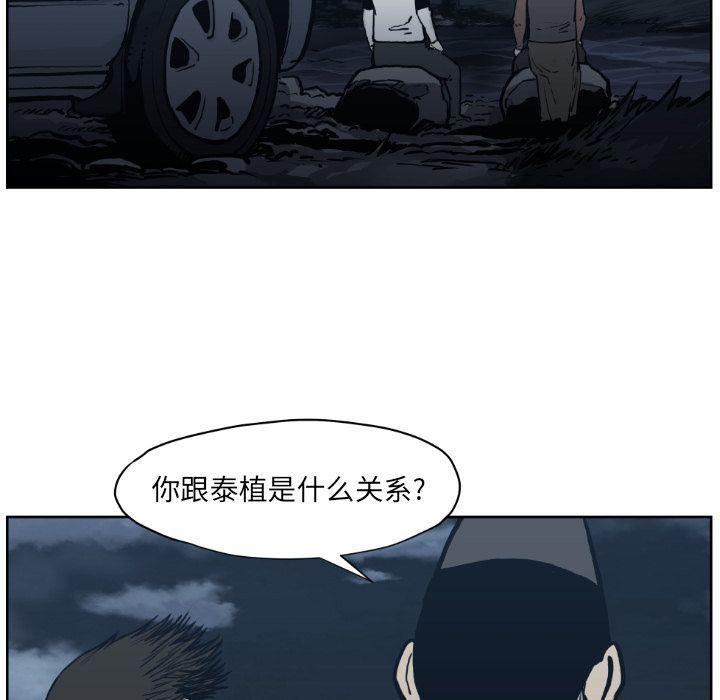 日本邪恶漫画无翼鸟韩漫全集-71无删减无遮挡章节图片 