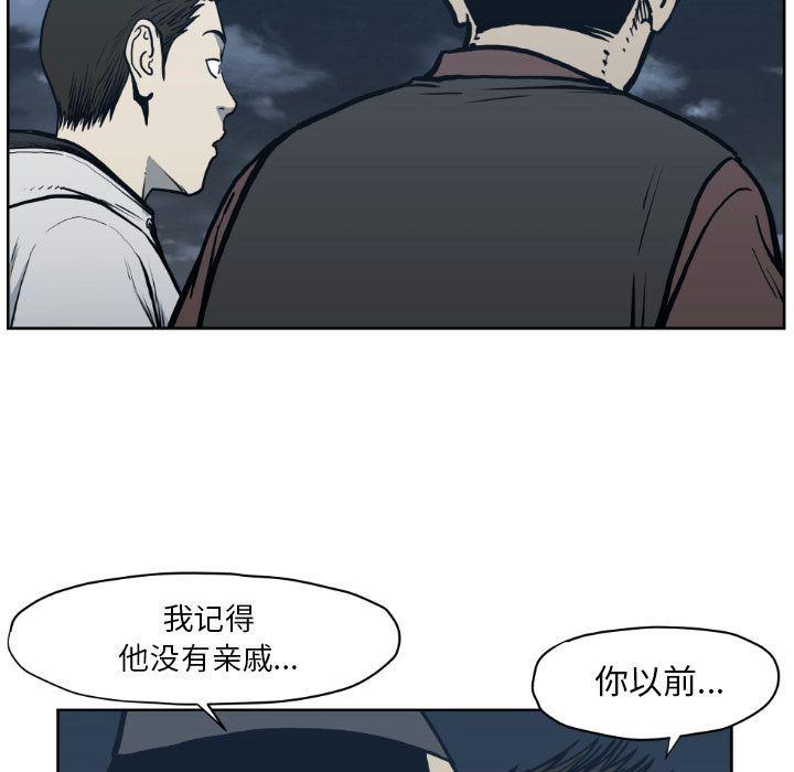 日本邪恶漫画无翼鸟韩漫全集-71无删减无遮挡章节图片 