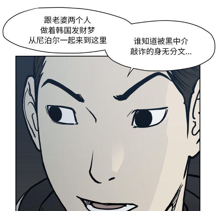 日本邪恶漫画无翼鸟韩漫全集-71无删减无遮挡章节图片 
