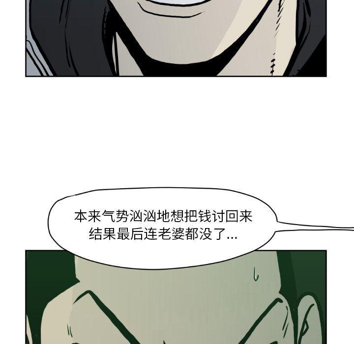 日本邪恶漫画无翼鸟韩漫全集-71无删减无遮挡章节图片 
