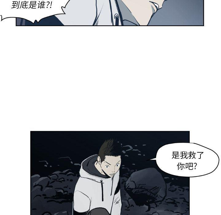 日本邪恶漫画无翼鸟韩漫全集-71无删减无遮挡章节图片 