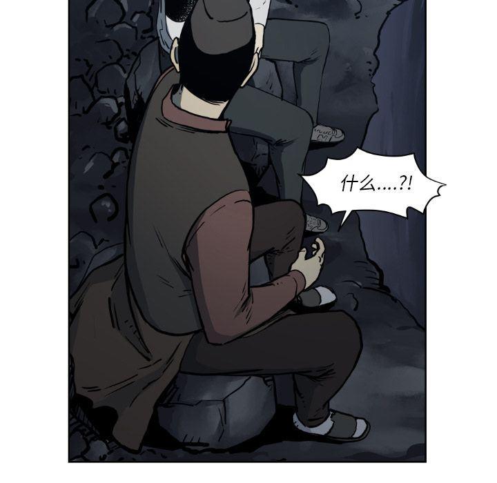 日本邪恶漫画无翼鸟韩漫全集-71无删减无遮挡章节图片 