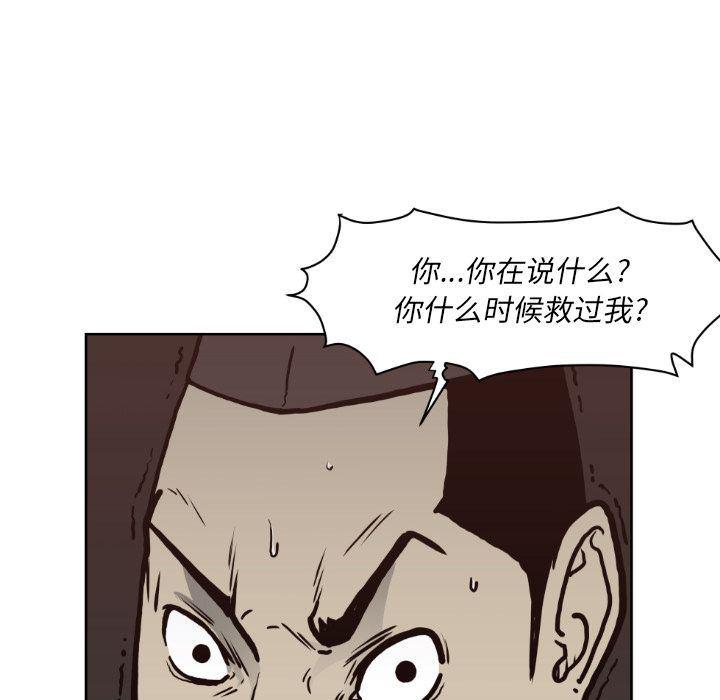 日本邪恶漫画无翼鸟韩漫全集-71无删减无遮挡章节图片 