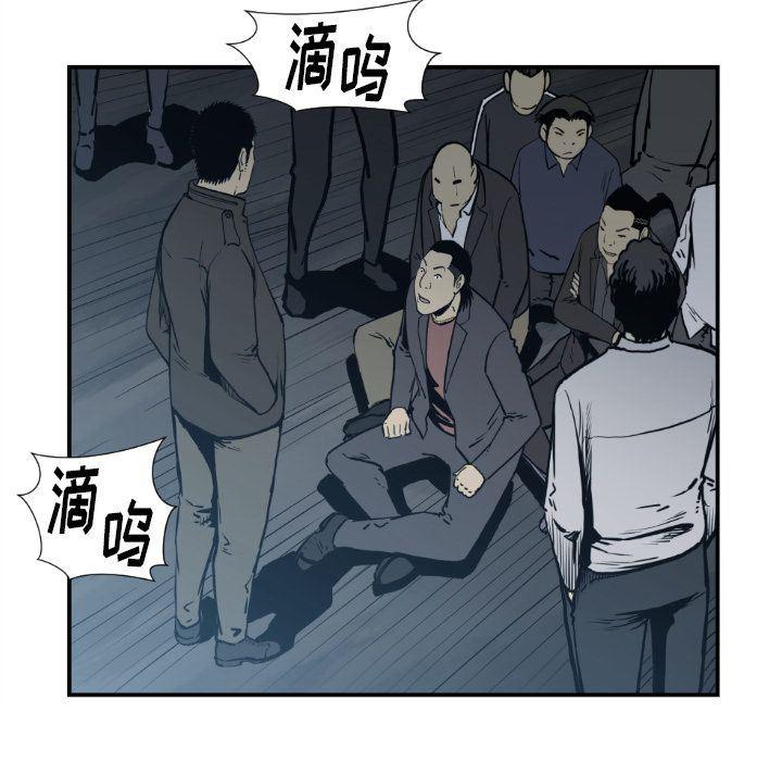 日本邪恶漫画无翼鸟韩漫全集-第74话无删减无遮挡章节图片 