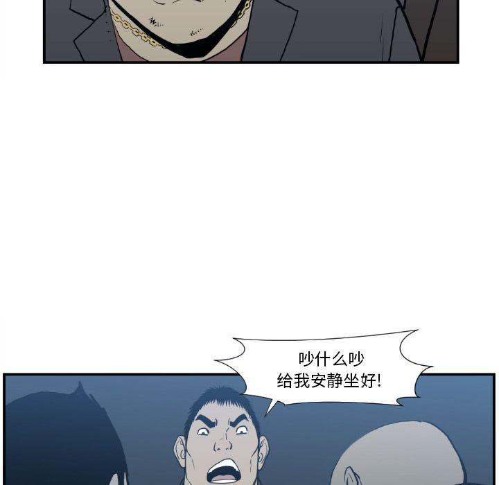日本邪恶漫画无翼鸟韩漫全集-第74话无删减无遮挡章节图片 