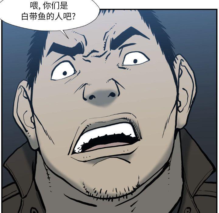 日本邪恶漫画无翼鸟韩漫全集-第74话无删减无遮挡章节图片 