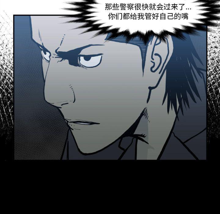 日本邪恶漫画无翼鸟韩漫全集-第74话无删减无遮挡章节图片 