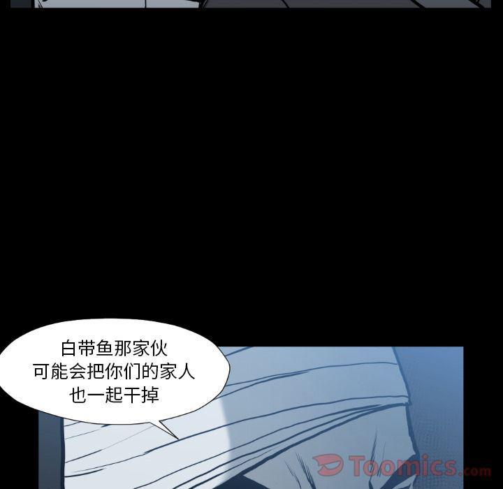 日本邪恶漫画无翼鸟韩漫全集-第74话无删减无遮挡章节图片 