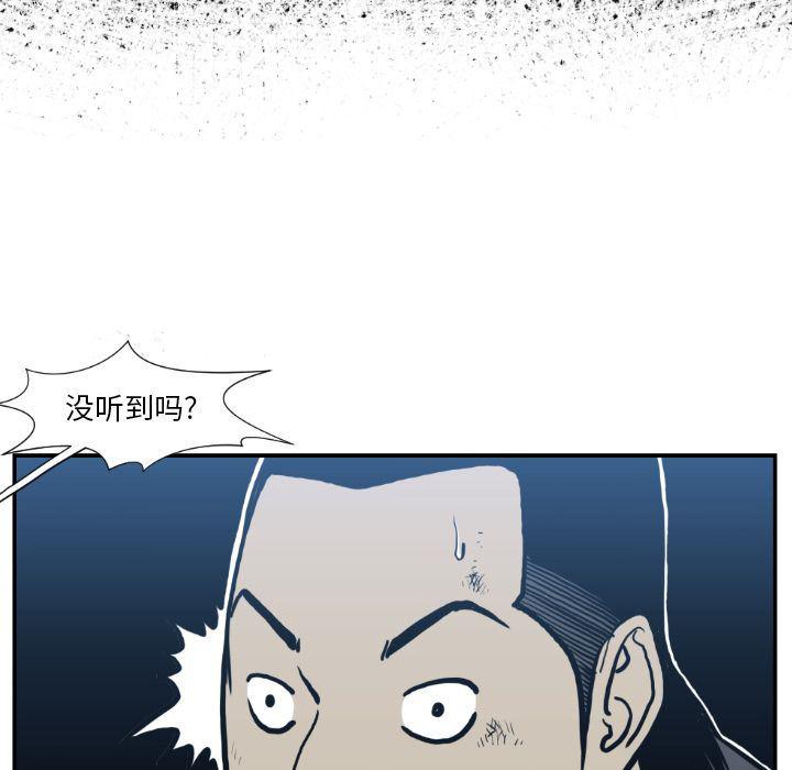 日本邪恶漫画无翼鸟韩漫全集-第74话无删减无遮挡章节图片 