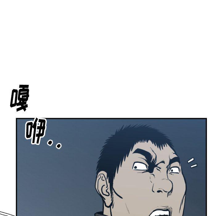日本邪恶漫画无翼鸟韩漫全集-第74话无删减无遮挡章节图片 