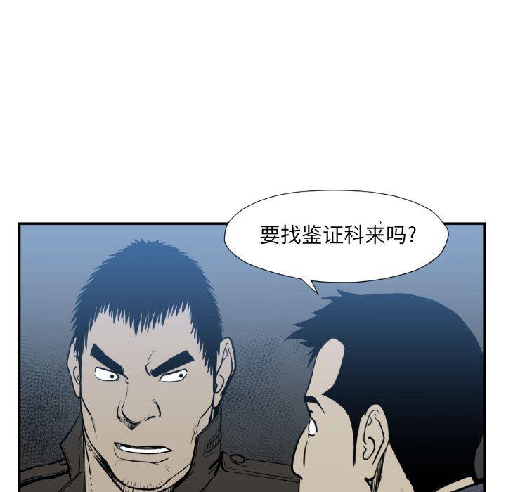 日本邪恶漫画无翼鸟韩漫全集-第74话无删减无遮挡章节图片 