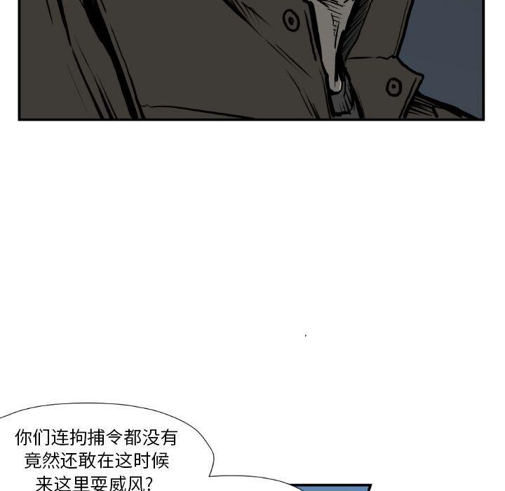日本邪恶漫画无翼鸟韩漫全集-第74话无删减无遮挡章节图片 