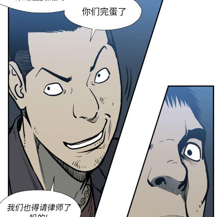 日本邪恶漫画无翼鸟韩漫全集-第74话无删减无遮挡章节图片 