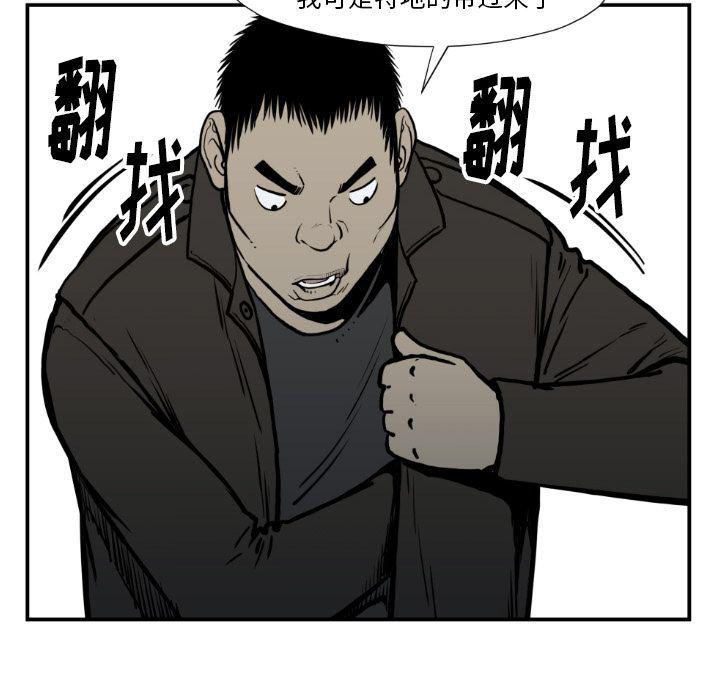 日本邪恶漫画无翼鸟韩漫全集-第74话无删减无遮挡章节图片 
