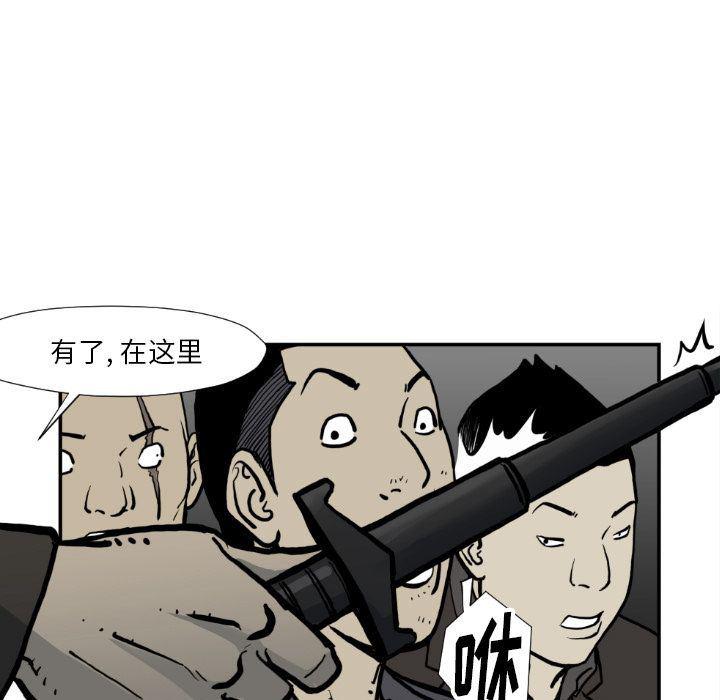 日本邪恶漫画无翼鸟韩漫全集-第74话无删减无遮挡章节图片 