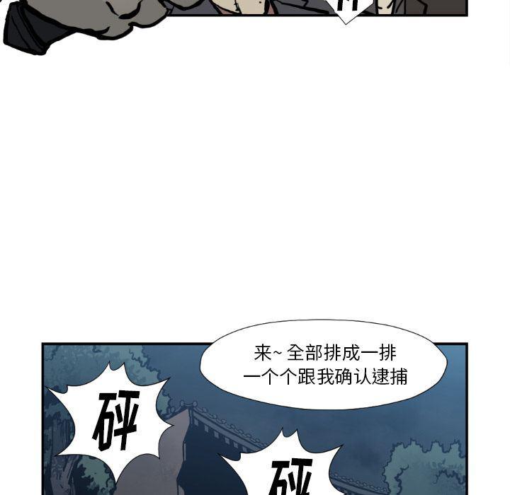 日本邪恶漫画无翼鸟韩漫全集-第74话无删减无遮挡章节图片 