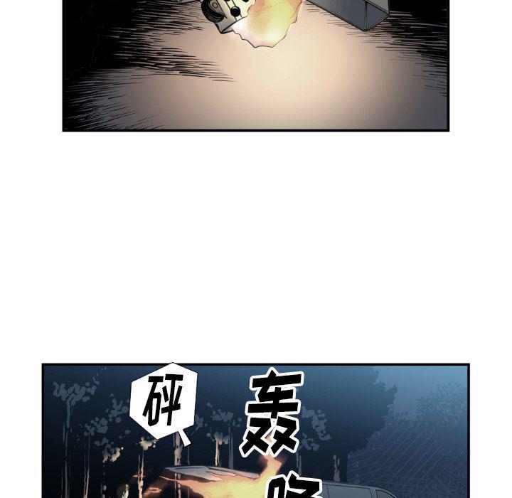 日本邪恶漫画无翼鸟韩漫全集-第74话无删减无遮挡章节图片 
