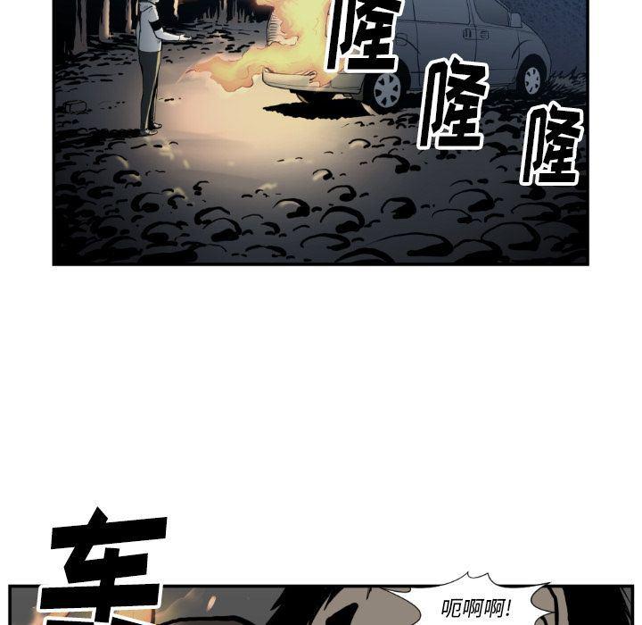 日本邪恶漫画无翼鸟韩漫全集-第74话无删减无遮挡章节图片 