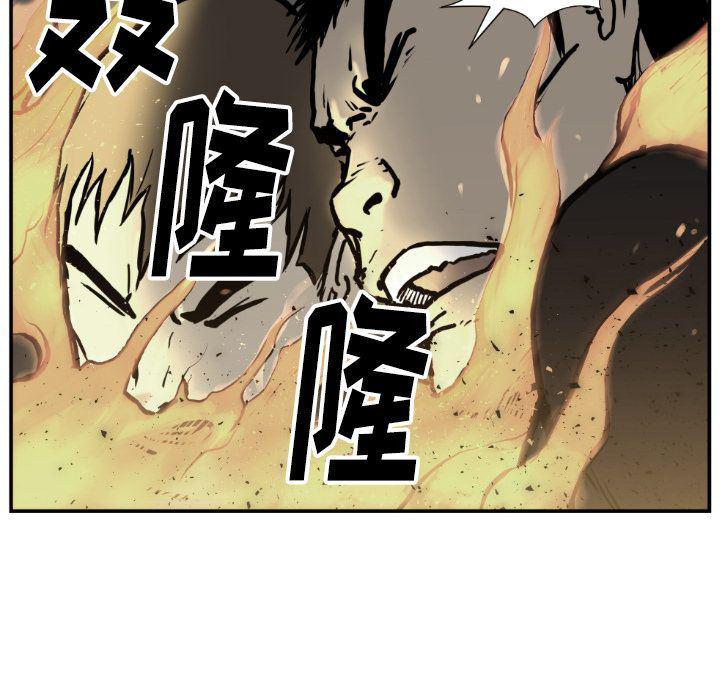 日本邪恶漫画无翼鸟韩漫全集-第74话无删减无遮挡章节图片 