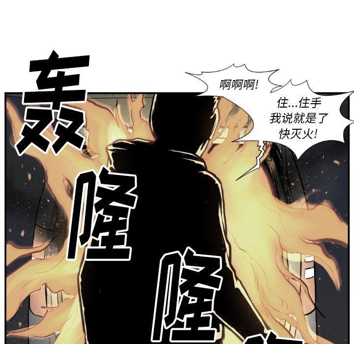 日本邪恶漫画无翼鸟韩漫全集-第74话无删减无遮挡章节图片 