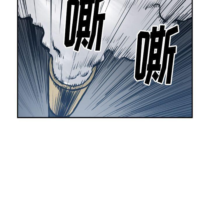 日本邪恶漫画无翼鸟韩漫全集-第74话无删减无遮挡章节图片 