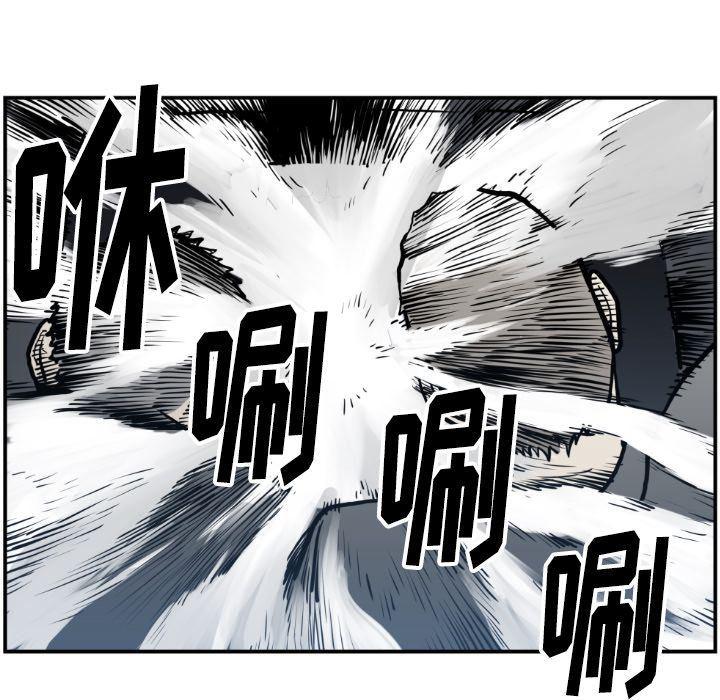日本邪恶漫画无翼鸟韩漫全集-第74话无删减无遮挡章节图片 