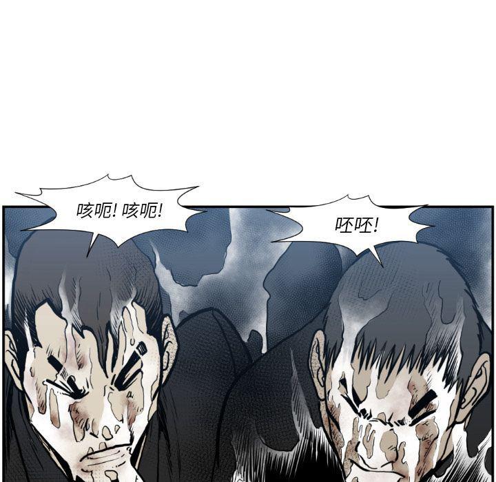 日本邪恶漫画无翼鸟韩漫全集-第74话无删减无遮挡章节图片 