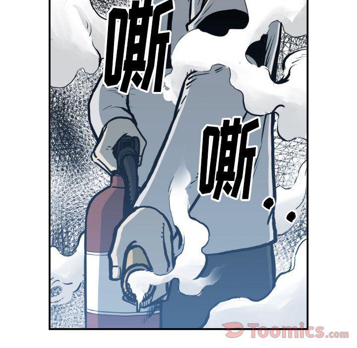日本邪恶漫画无翼鸟韩漫全集-第74话无删减无遮挡章节图片 