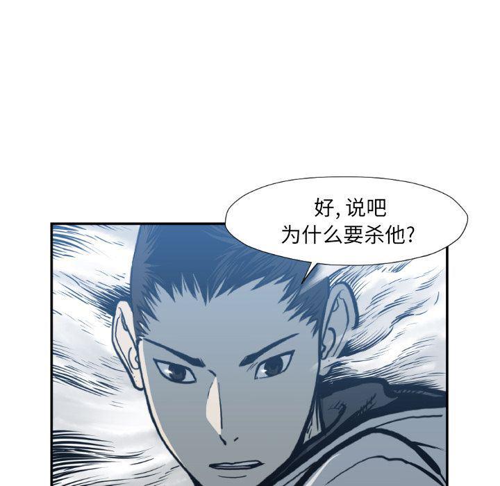 日本邪恶漫画无翼鸟韩漫全集-第74话无删减无遮挡章节图片 