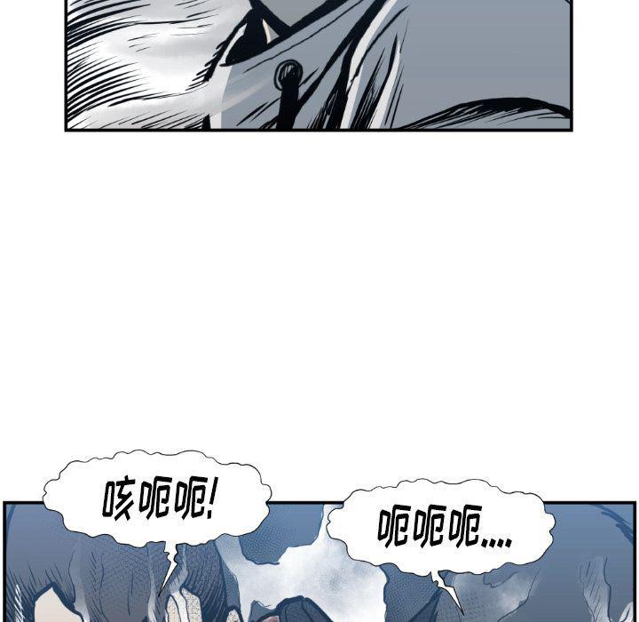 日本邪恶漫画无翼鸟韩漫全集-第74话无删减无遮挡章节图片 