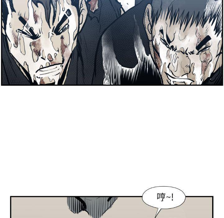 日本邪恶漫画无翼鸟韩漫全集-第74话无删减无遮挡章节图片 